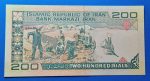 1982-2005.      200 Rials UNC - Image 2