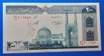 1982-2005.      200 Rials UNC