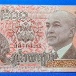 2014. 500 Riels UNC