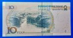 2005. 10 Yuan UNC - Image 2