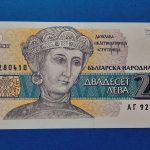 1991. 20 Leva UNC