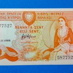 1989. 50 Cents UNC
