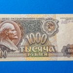 1992.  1.000 Rubel UNC