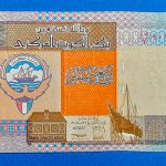 1994. 1/4 Dinar UNC