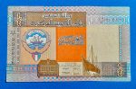 1994. 1/4 Dinar UNC