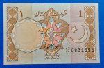 1984-2001. 1 Rupee UNC