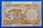 1984-2001. 1 Rupee UNC - Image 2
