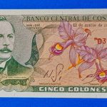 1981. 5 Colones UNC