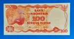 1984. 100 Rupiah UNC