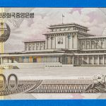 2007. 500 Won UNC