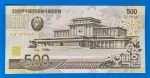 2007. 500 Won UNC