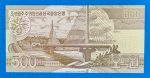 2007. 500 Won UNC - Image 2