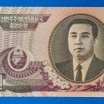 2006. 5.000 Won UNC