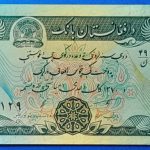 1991.   50 Afghanis UNC