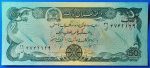 1991.   50 Afghanis UNC