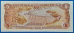 1993. 5 Pesos UNC - Image 2