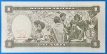 1997.  1 Nakfa UNC - Image 2