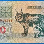 1992.  10 Rubley UNC