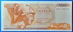 1978. 100 Drachmai UNC