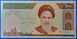 2007. 1.000 Rials UNC
