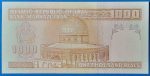 2007. 1.000 Rials UNC - Image 2