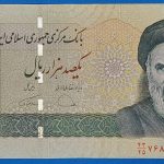 2019. 100.000 Rials EF