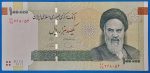 2019. 100.000 Rials EF