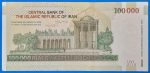 2019. 100.000 Rials EF - Image 2