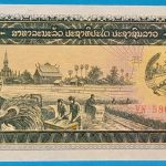 1979. 100 Kip UNC