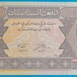 2002. 2 Afghanis UNC