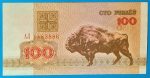 1992. 100 Rubley UNC