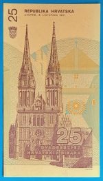 1991. 25 Hrvatskih Dinara UNC - Image 2