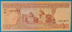 2002. 1 Afghani UNC - Image 2
