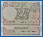2016. 1 Rupee UNC Sorszámkövető