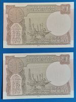 2016. 1 Rupee UNC Sorszámkövető - Image 2