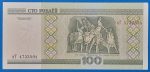 2000.  100 Rublëy UNC - Image 2