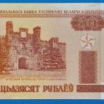 2000.   50 Rublëy UNC