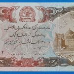 1991. 1.000 Afghanis UNC