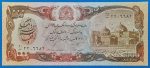 1991. 1.000 Afghanis UNC