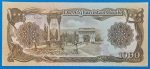 1991. 1.000 Afghanis UNC - Image 2