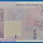 20 Patacas 2010 UNC