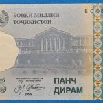 1999.   5 Diram UNC