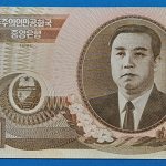 1992. 100 Won UNC