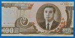 1992. 100 Won UNC