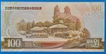 1992. 100 Won UNC - Image 2