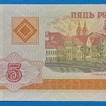 2000.    5   Rublëy UNC