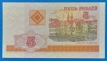 2000.    5   Rublëy UNC