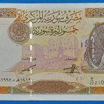 1998. 50 font UNC