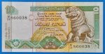 1992. 10 Rupees UNC