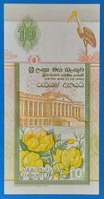 1992. 10 Rupees UNC - Image 2
